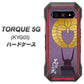 au トルク 5G KYG01 高画質仕上げ 背面印刷 ハードケース【AB818 石田三成 シルエットと家紋】