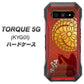 au トルク 5G KYG01 高画質仕上げ 背面印刷 ハードケース【AB821 黒田官兵衛 シルエットと家紋】