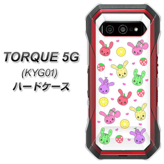 au トルク 5G KYG01 高画質仕上げ 背面印刷 ハードケース【AG826 フルーツうさぎのブルーラビッツ（白）】