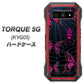 au トルク 5G KYG01 高画質仕上げ 背面印刷 ハードケース【AG831 蜘蛛の巣に舞う蝶（赤）】