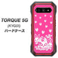 au トルク 5G KYG01 高画質仕上げ 背面印刷 ハードケース【AG836 苺兎（ピンク）】