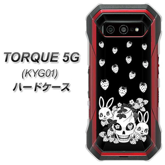 au トルク 5G KYG01 高画質仕上げ 背面印刷 ハードケース【AG837 苺兎（黒）】