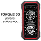 au トルク 5G KYG01 高画質仕上げ 背面印刷 ハードケース【AG839 苺風雷神（黒）】