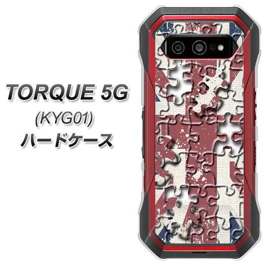 au トルク 5G KYG01 高画質仕上げ 背面印刷 ハードケース【EK803 ユニオンジャックパズル】