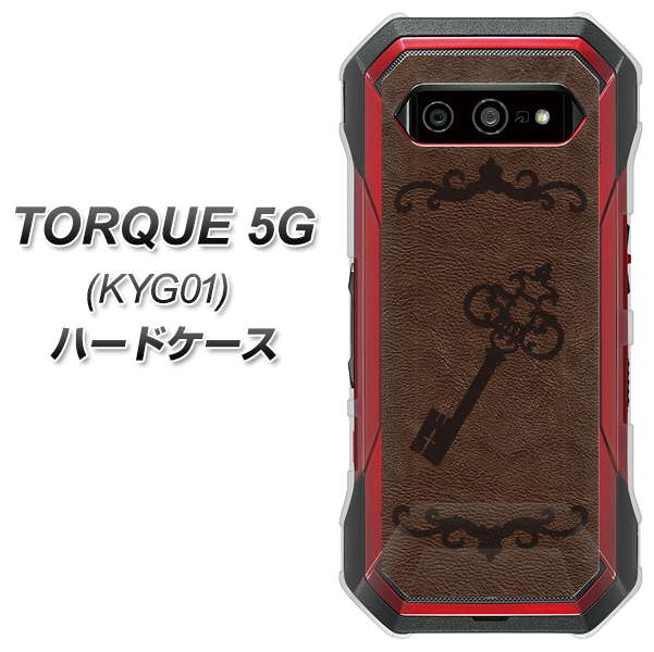 au トルク 5G KYG01 高画質仕上げ 背面印刷 ハードケース【EK824  レザー風アンティークキー】