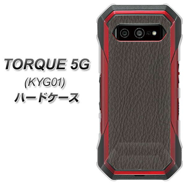 au トルク 5G KYG01 高画質仕上げ 背面印刷 ハードケース【EK851  レザー風グレー】