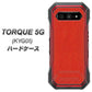 au トルク 5G KYG01 高画質仕上げ 背面印刷 ハードケース【EK852 レザー風レッド】