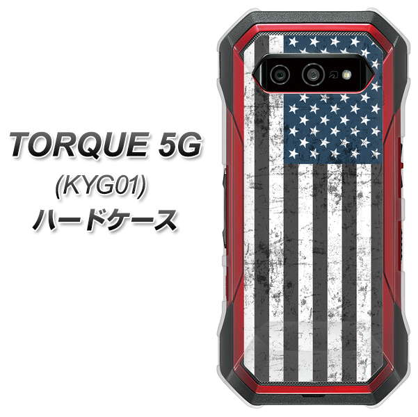 au トルク 5G KYG01 高画質仕上げ 背面印刷 ハードケース【EK864 アメリカンフラッグビンテージ】