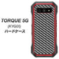 au トルク 5G KYG01 高画質仕上げ 背面印刷 ハードケース【EK877 ブラックカーボン】