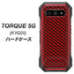 au トルク 5G KYG01 高画質仕上げ 背面印刷 ハードケース【EK906 レッドカーボン】