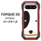 au トルク 5G KYG01 高画質仕上げ 背面印刷 ハードケース【IA800 わんこ】