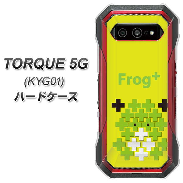 au トルク 5G KYG01 高画質仕上げ 背面印刷 ハードケース【IA806  Frog＋】