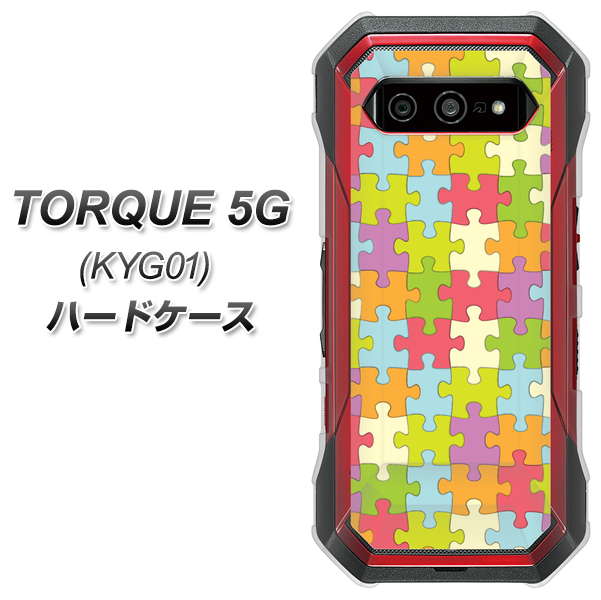 au トルク 5G KYG01 高画質仕上げ 背面印刷 ハードケース【IB902 ジグソーパズル_カラフル】