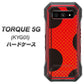 au トルク 5G KYG01 高画質仕上げ 背面印刷 ハードケース【IB906 てんとうむしのシンプル】