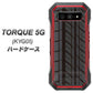 au トルク 5G KYG01 高画質仕上げ 背面印刷 ハードケース【IB931 タイヤ】