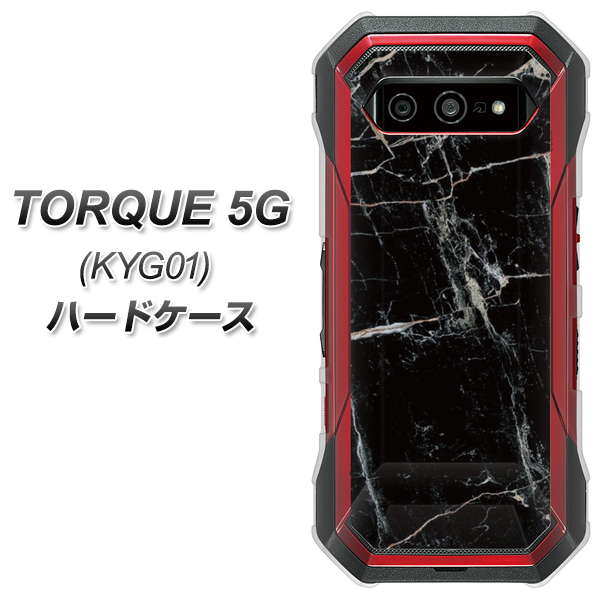 au トルク 5G KYG01 高画質仕上げ 背面印刷 ハードケース【KM867 大理石BK】