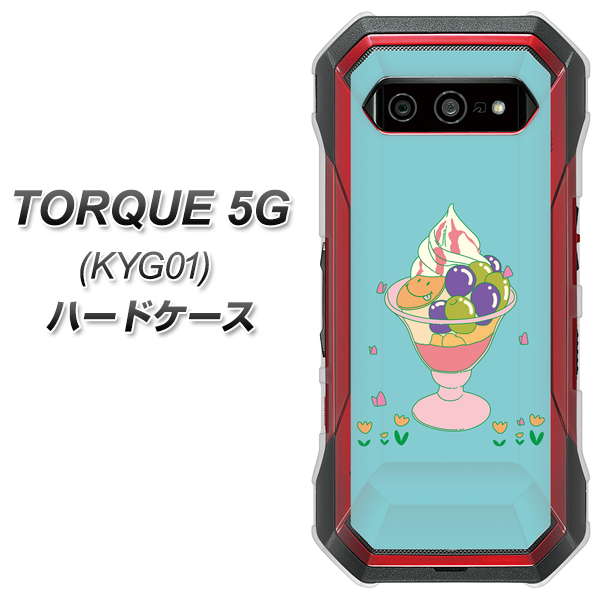 au トルク 5G KYG01 高画質仕上げ 背面印刷 ハードケース【MA905 マスカットパフェ】