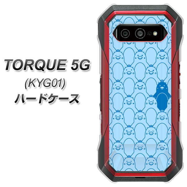 au トルク 5G KYG01 高画質仕上げ 背面印刷 ハードケース【MA917 パターン ペンギン】