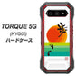 au トルク 5G KYG01 高画質仕上げ 背面印刷 ハードケース【OE809 歩ム】