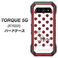 au トルク 5G KYG01 高画質仕上げ 背面印刷 ハードケース【OE810 1月ガーネット】