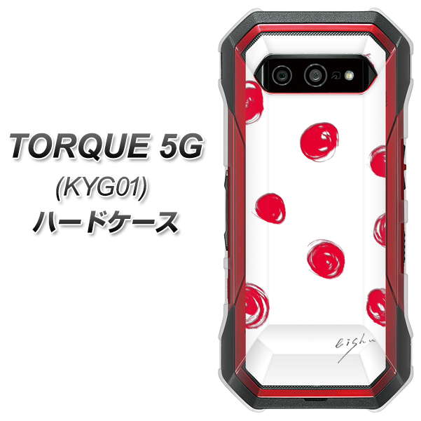 au トルク 5G KYG01 高画質仕上げ 背面印刷 ハードケース【OE836 手描きシンプル ホワイト×レッド】