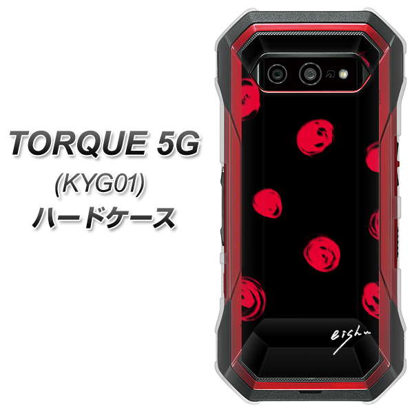 au トルク 5G KYG01 高画質仕上げ 背面印刷 ハードケース【OE837 手描きシンプル ブラック×レッド】