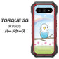 au トルク 5G KYG01 高画質仕上げ 背面印刷 ハードケース【SC839 セキセイインコ ブルー】