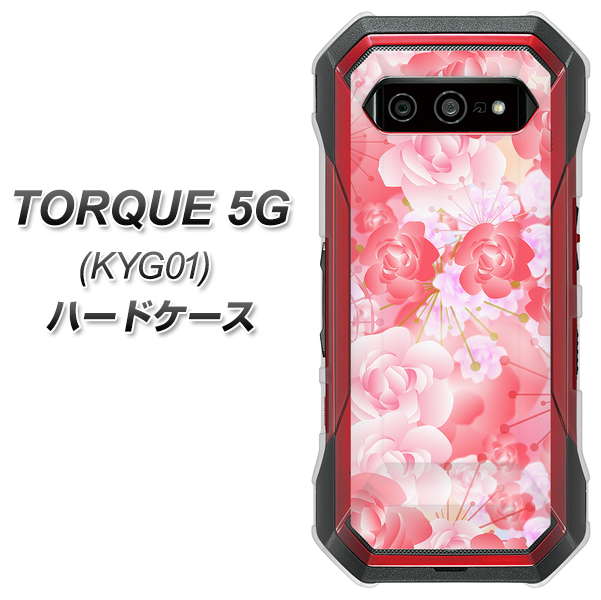 au トルク 5G KYG01 高画質仕上げ 背面印刷 ハードケース【VA817 はんなり色の華】