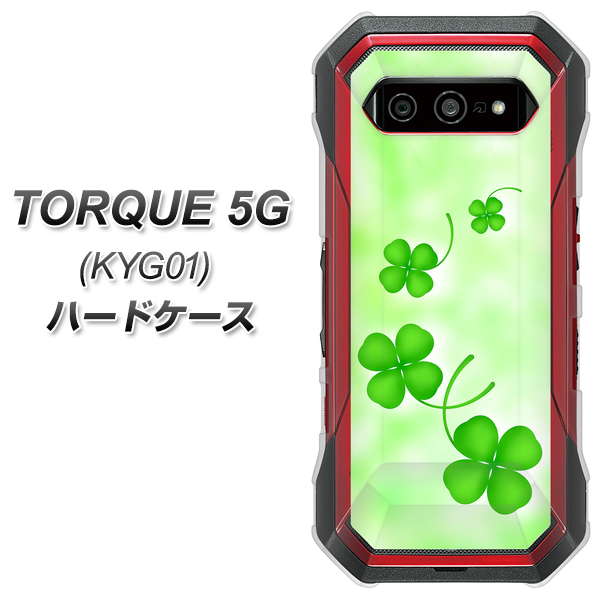 au トルク 5G KYG01 高画質仕上げ 背面印刷 ハードケース【VA819 まいおりる幸運】