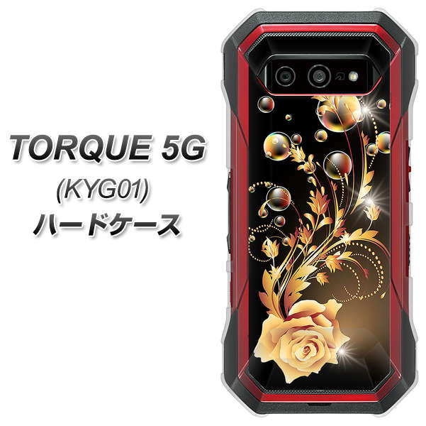 au トルク 5G KYG01 高画質仕上げ 背面印刷 ハードケース【VA823 気高きバラ】