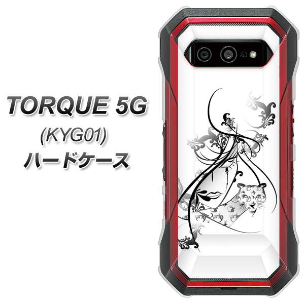 au トルク 5G KYG01 高画質仕上げ 背面印刷 ハードケース【VA832 パンサーと美女】