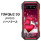 au トルク 5G KYG01 高画質仕上げ 背面印刷 ハードケース【VA835 ハートの息吹】