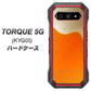 au トルク 5G KYG01 高画質仕上げ 背面印刷 ハードケース【VA855 ジョッキ生(ビール)】