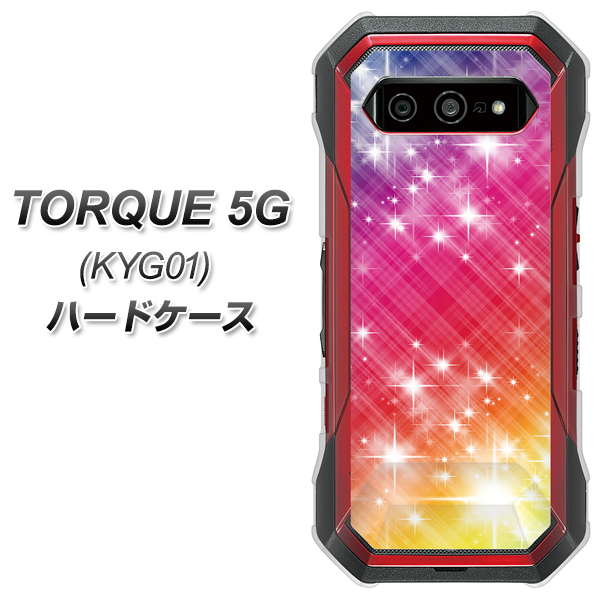 au トルク 5G KYG01 高画質仕上げ 背面印刷 ハードケース【VA872 レインボーフレーム】