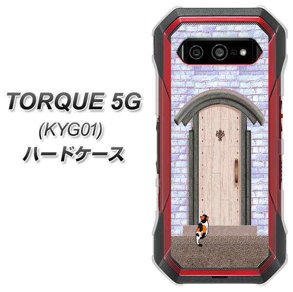 au トルク 5G KYG01 高画質仕上げ 背面印刷 ハードケース【YA952 石ドア02 素材クリア】