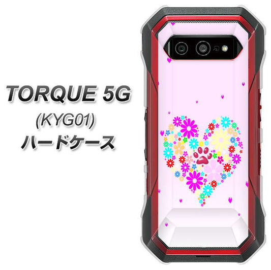 au トルク 5G KYG01 高画質仕上げ 背面印刷 ハードケース【YA954 ハート01 素材ホワイト】