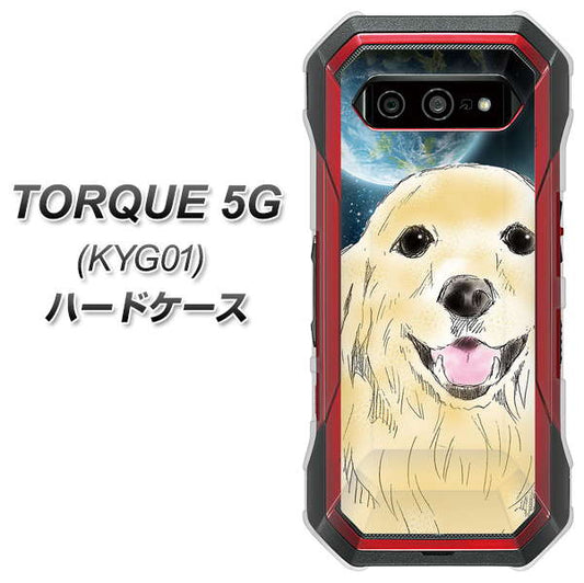 au トルク 5G KYG01 高画質仕上げ 背面印刷 ハードケース【YD826 ゴールデンレトリバー02】