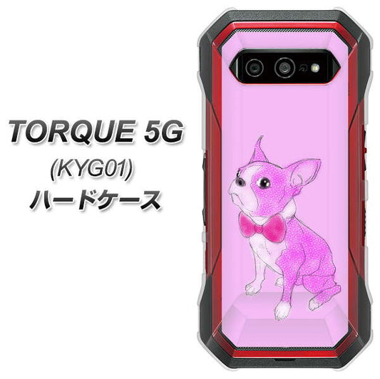 au トルク 5G KYG01 高画質仕上げ 背面印刷 ハードケース【YD852 ボストンテリア03】