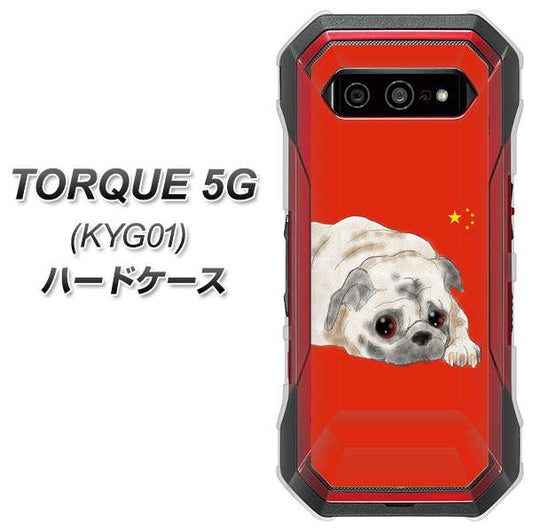 au トルク 5G KYG01 高画質仕上げ 背面印刷 ハードケース【YD857 パグ03】