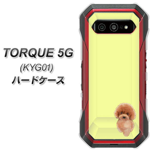 au トルク 5G KYG01 高画質仕上げ 背面印刷 ハードケース【YJ051 トイプードルレッド（イエロー）】