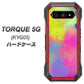 au トルク 5G KYG01 高画質仕上げ 背面印刷 ハードケース【YJ294 デザイン色彩】