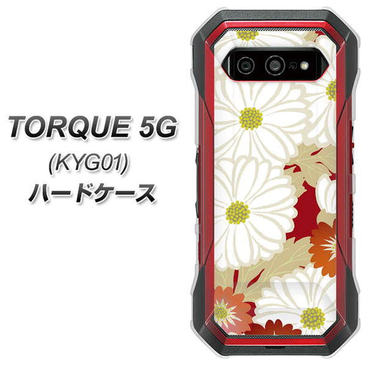 au トルク 5G KYG01 高画質仕上げ 背面印刷 ハードケース【YJ322 和柄 菊】