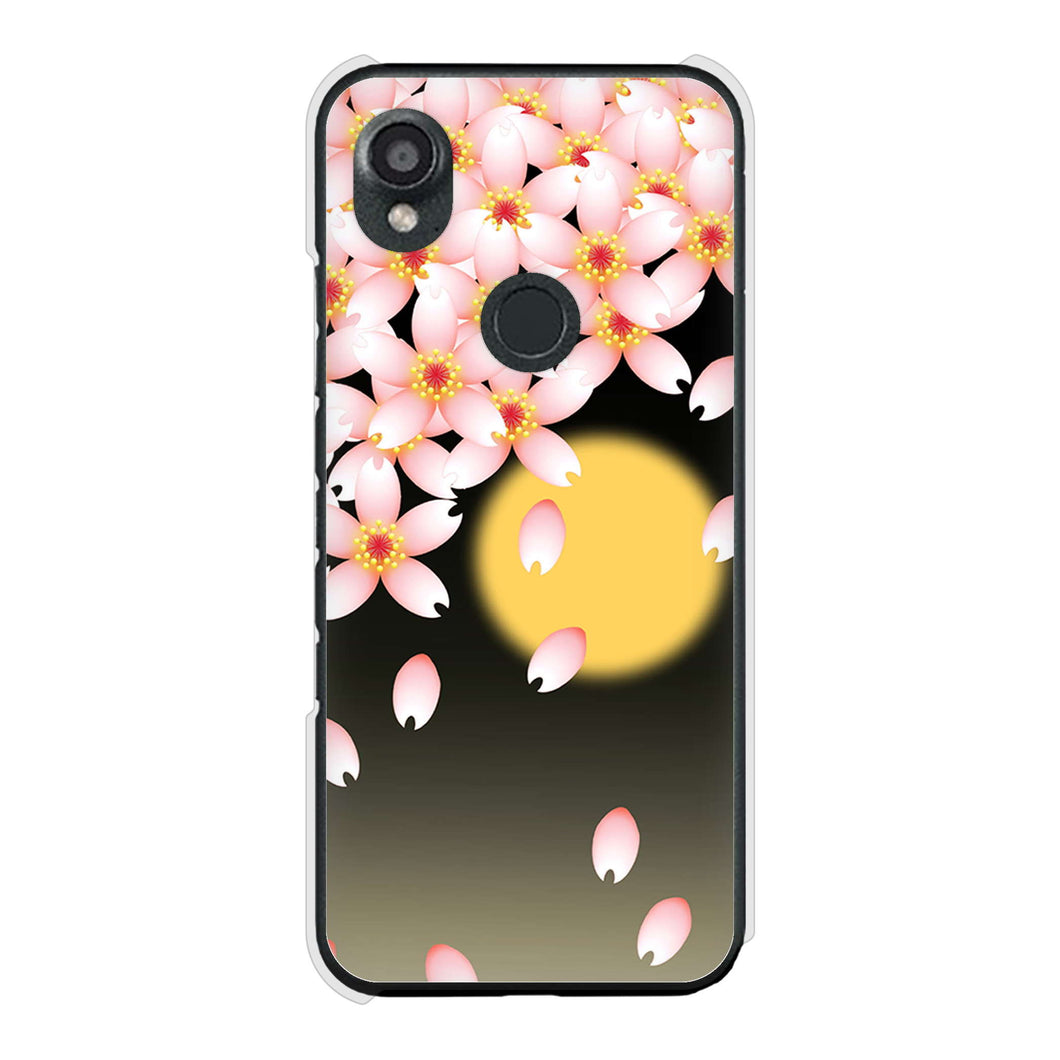 DIGNO SX3 KYG02 au 高画質仕上げ 背面印刷 ハードケース 【136 満月と夜桜】