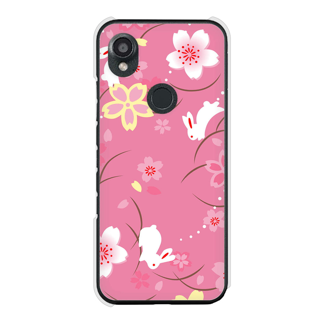 DIGNO SX3 KYG02 au 高画質仕上げ 背面印刷 ハードケース 【149 桜と白うさぎ】