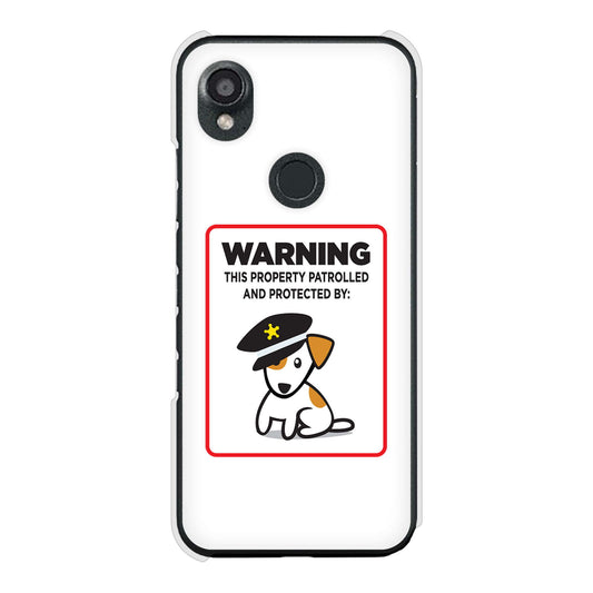 DIGNO SX3 KYG02 au 高画質仕上げ 背面印刷 ハードケース 【374 猛犬注意】