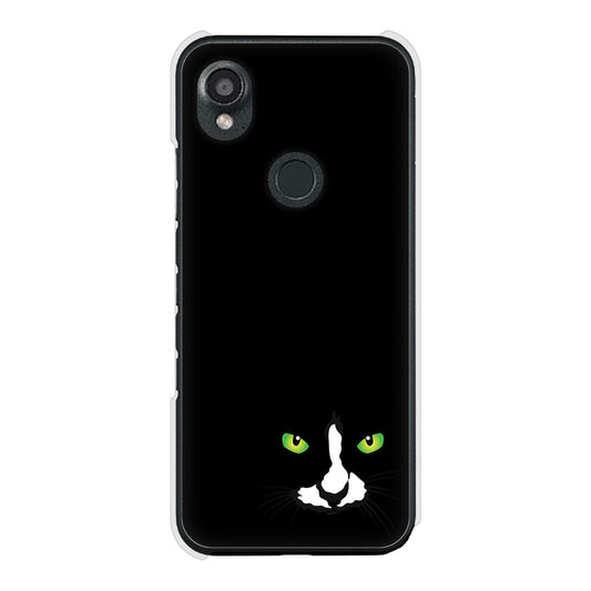 DIGNO SX3 KYG02 au 高画質仕上げ 背面印刷 ハードケース 【398 黒ネコ】