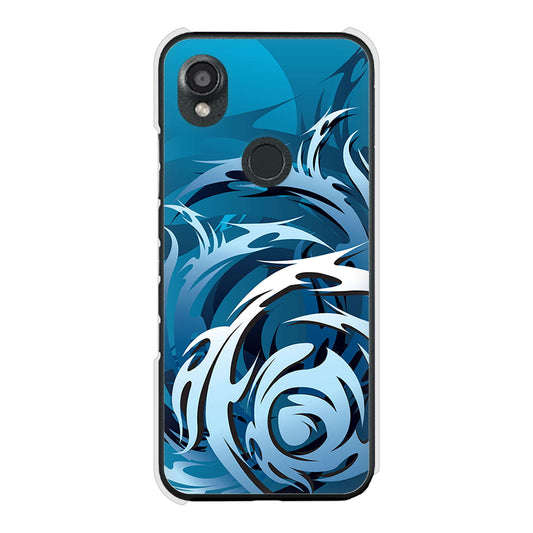 DIGNO SX3 KYG02 au 高画質仕上げ 背面印刷 ハードケース 【731 ドラゴンサークル】