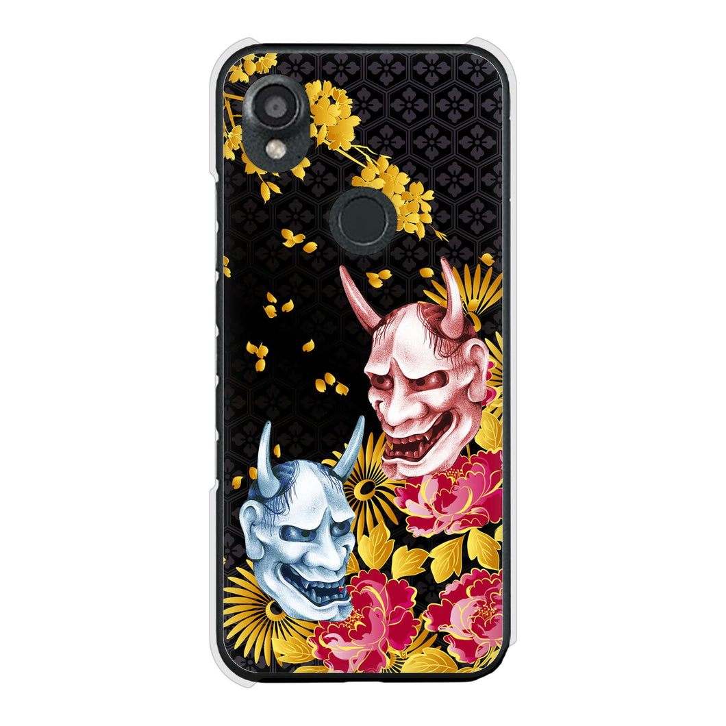 DIGNO SX3 KYG02 au 高画質仕上げ 背面印刷 ハードケース 【1024 般若と牡丹2】