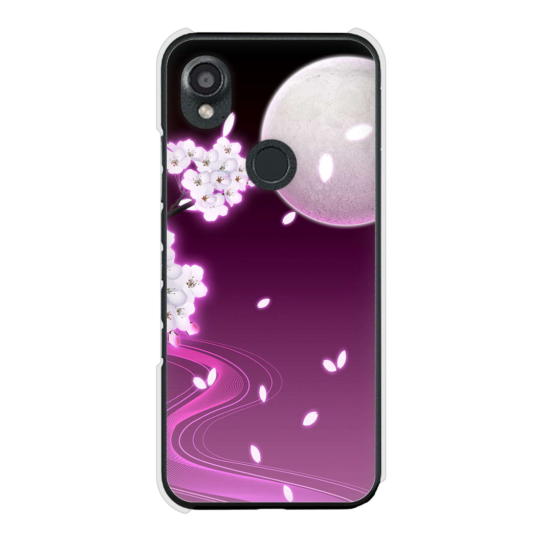 DIGNO SX3 KYG02 au 高画質仕上げ 背面印刷 ハードケース 【1223 紫に染まる月と桜】