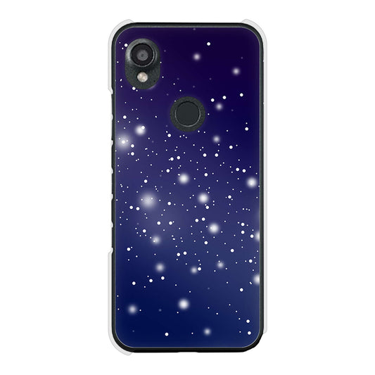 DIGNO SX3 KYG02 au 高画質仕上げ 背面印刷 ハードケース 【1271 天空の川】
